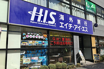 店舗画像
